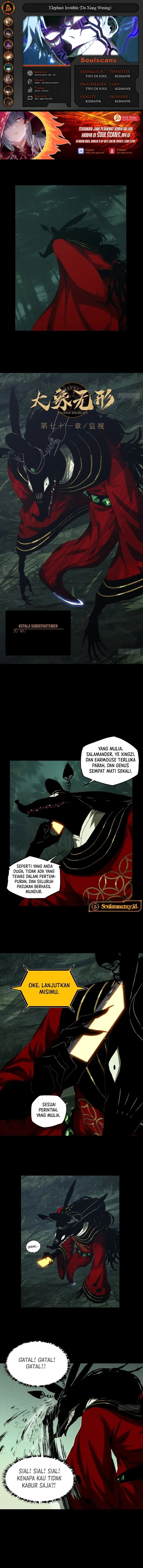 Elephant Invisible (Da Xiang Wuxing) Chapter 210 Gambar 1